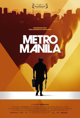 迷失马尼拉 Metro Manila (2013) - 毒蛇电影