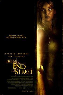 街尾之宅 House at the End of the Street (2012) - 毒蛇电影