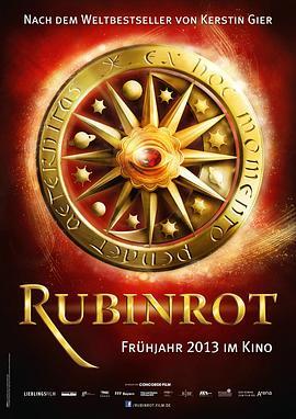 G调的玛瑙红 Rubinrot (2013) - 毒蛇电影