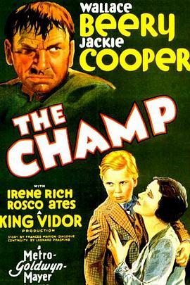 舐犊情深 The Champ (1931) - 毒蛇电影