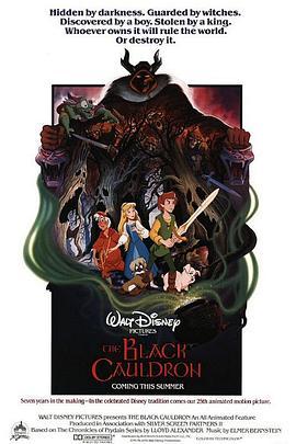 黑神锅传奇 The Black Cauldron (1985) - 毒蛇电影