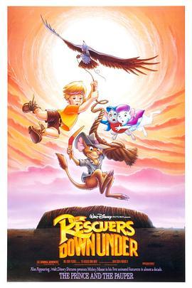 救难小英雄：澳洲历险记 The Rescuers Down Under (1990) - 毒蛇电影