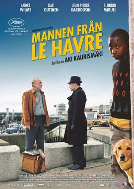 勒阿弗尔 Le Havre (2011) - 毒蛇电影