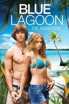 蓝色珊瑚礁：觉醒 Blue Lagoon: The Awakening (2012) - 毒蛇电影