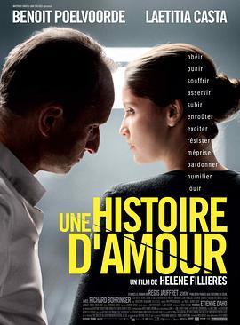 爱情故事 Une histoire d'amour (2013) - 毒蛇电影