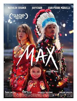 爱呀爱上你 Max (2012) - 毒蛇电影