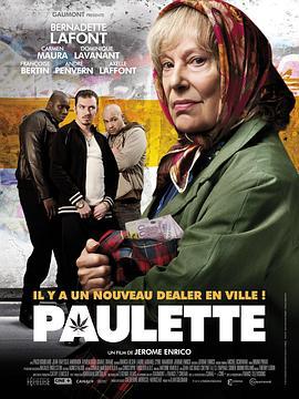 美味毒妇 Paulette (2012) - 毒蛇电影