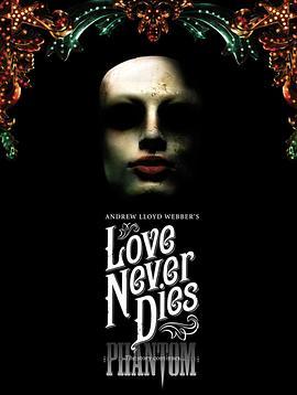 歌剧魅影2：真爱不死 Love Never Dies (2010) - 毒蛇电影