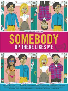 斯人似我 Somebody Up There Likes Me (2012) - 毒蛇电影