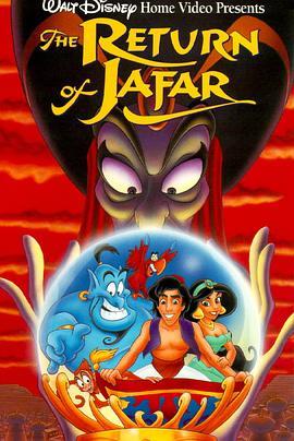 贾方复仇记 The Return of Jafar (1994) - 毒蛇电影