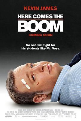 好景在望 Here Comes the Boom (2012) - 毒蛇电影