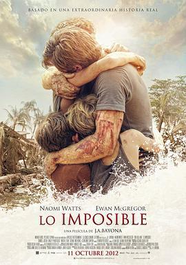 海啸奇迹 Lo imposible (2012) - 毒蛇电影