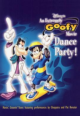 极限高飞 An Extremely Goofy Movie (2000) - 毒蛇电影