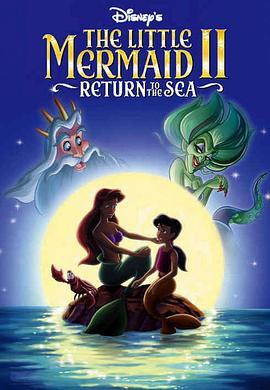 小美人鱼2：重返大海 The Little Mermaid II: Return to the Sea (2000) - 毒蛇电影