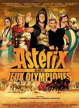 高卢英雄大战凯撒王子 Astérix aux jeux olympiques (2008) - 毒蛇电影