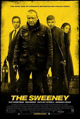 除暴安良 The Sweeney (2012) - 毒蛇电影