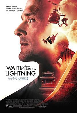 等待闪电 Waiting for Lightning (2012) - 毒蛇电影