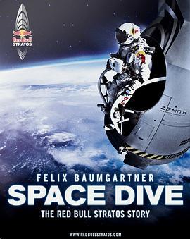 太空跳跃 Space Dive (2012) - 毒蛇电影