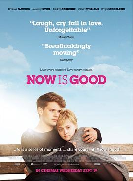 活在当下 Now Is Good (2012) - 毒蛇电影