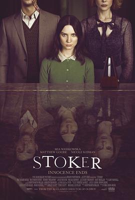 斯托克 Stoker (2013) - 毒蛇电影