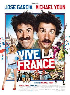 法国万岁 Vive La France (2013) - 毒蛇电影