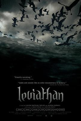 利维坦 Leviathan (2012) - 毒蛇电影