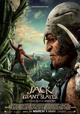 巨人捕手杰克 Jack the Giant Slayer (2013) - 毒蛇电影