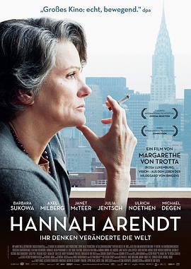 汉娜·阿伦特 Hannah Arendt (2012) - 毒蛇电影