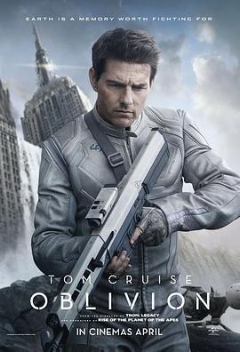 遗落战境 Oblivion (2013) - 毒蛇电影