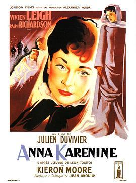 安娜·卡列尼娜 Anna Karenina (1948) - 毒蛇电影