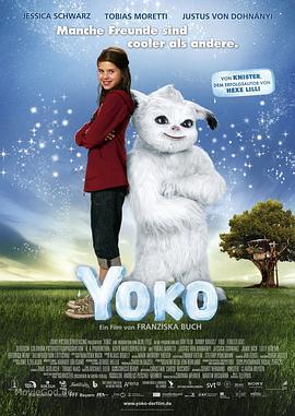 魔法雪怪 Yoko (2012) - 毒蛇电影