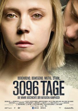 3096天 3096 Tage (2013) - 毒蛇电影