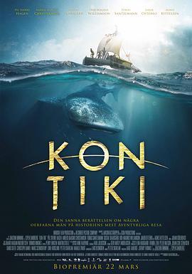 孤筏重洋 Kon-Tiki (2012) - 毒蛇电影