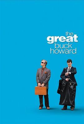 伟大的巴克·霍华德 The Great Buck Howard (2008) - 毒蛇电影