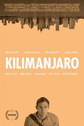 乞力马扎罗 Kilimanjaro (2013) - 毒蛇电影