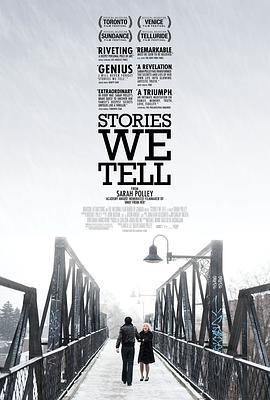 我们讲述的故事 Stories We Tell (2012) - 毒蛇电影