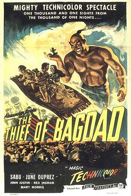 巴格达妙贼 The Thief of Bagdad (1940) - 毒蛇电影