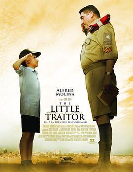 小小的叛国者 The Little Traitor (2007) - 毒蛇电影