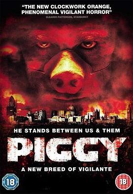 小猪 Piggy (2012) - 毒蛇电影