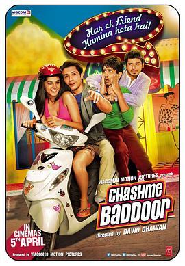 最佳损友 Chashme Baddoor (2013) - 毒蛇电影