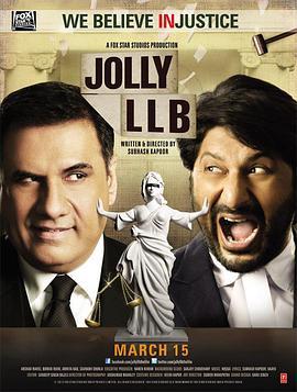 律界新手 Jolly LLB (2013) - 毒蛇电影