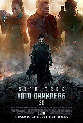 星际迷航2：暗黑无界 Star Trek Into Darkness (2013) - 毒蛇电影