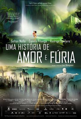 里约2096：爱与骚动的故事 Uma História de Amor e Fúria (2013) - 毒蛇电影