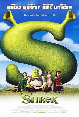 怪物史瑞克 Shrek (2001) - 毒蛇电影