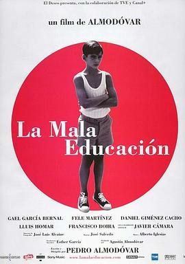 不良教育 La mala educación (2004) - 毒蛇电影