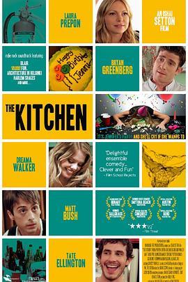 厨房 The Kitchen (2012) - 毒蛇电影