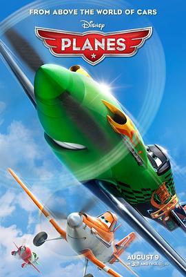 飞机总动员 Planes (2013) - 毒蛇电影