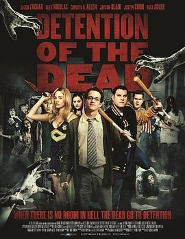 留堂生大战僵尸 Detention of the Dead (2012) - 毒蛇电影