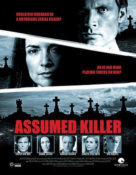 假定杀手 Assumed Killer (2013) - 毒蛇电影