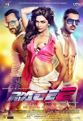 生死竞赛2 Race 2 (2013) - 毒蛇电影